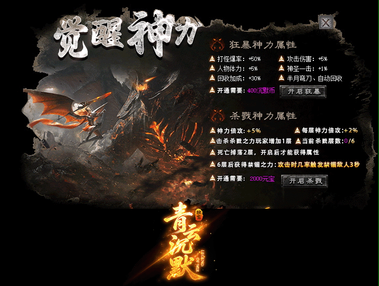 轮播图1